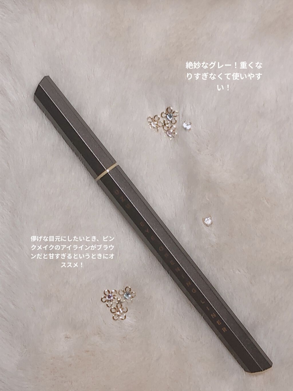 カラーリングアイブロウ/ヘビーローテーション/眉マスカラを使ったクチコミ（2枚目）