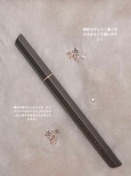 EYE OPENING LINER/UZU BY FLOWFUSHI/リキッドアイライナーを使ったクチコミ(2枚目)