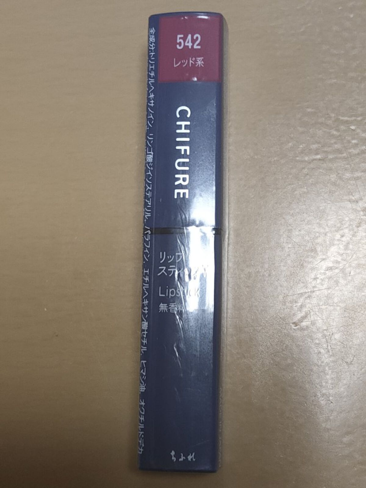 リップスティック Y/ちふれ/口紅を使ったクチコミ（1枚目）