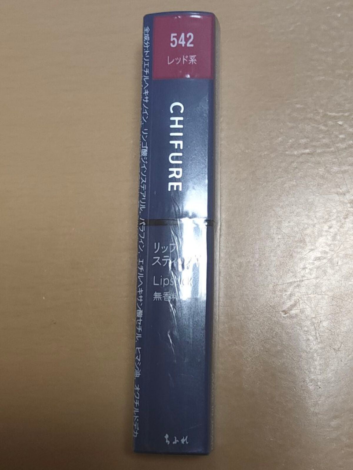 リップスティック Y/ちふれ/口紅を使ったクチコミ(1枚目)