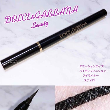 エモーションアイズ ハイディフィニション アイライナー スティロ 1/DOLCE&GABBANA BEAUTY/リキッドアイライナーを使ったクチコミ（1枚目）