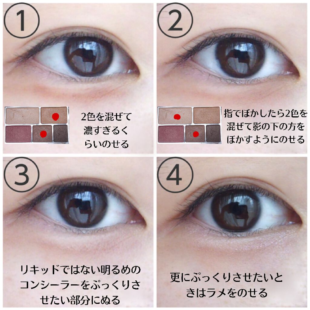 ライティングリキッドアイズ/キャンメイク/リキッドアイシャドウを使ったクチコミ（2枚目）