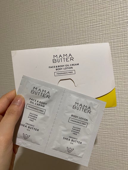フェイス&ボディオイルクリーム 無香料/ママバター/フェイスクリームを使ったクチコミ(1枚目)