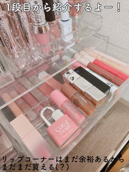 コスメトレー (LUCENT 5721)/ニトリ/その他化粧小物を使ったクチコミ(5枚目)