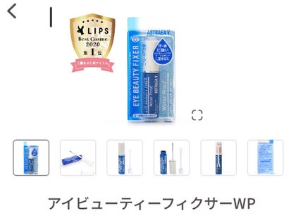 を使ったクチコミ(1枚目)