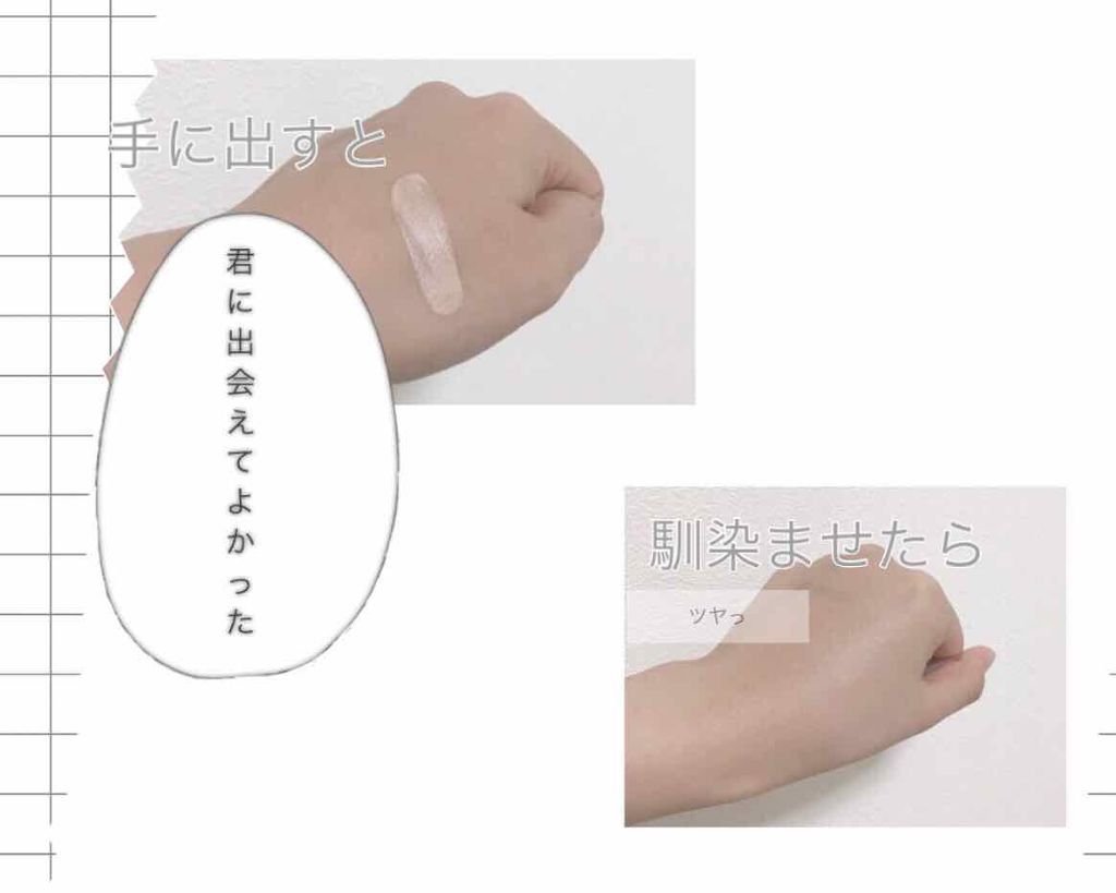 【旧】ディオールスキン フォーエヴァー フルイド グロウ/Dior/リキッドファンデーションを使ったクチコミ（2枚目）