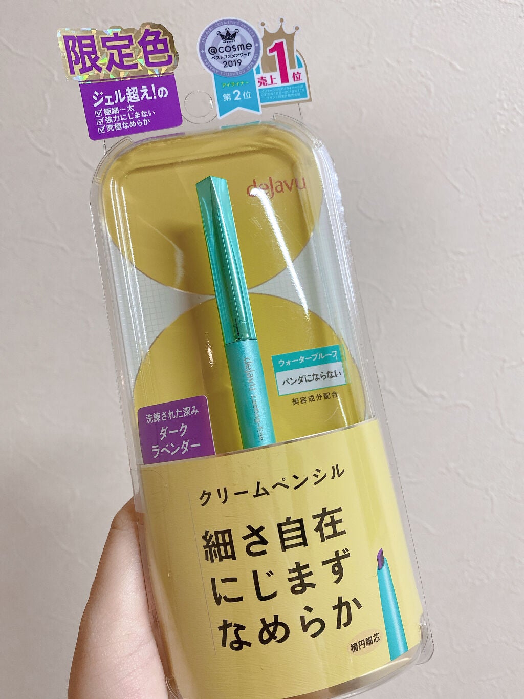 「密着アイライナー」クリームペンシル/デジャヴュ/ペンシルアイライナーを使ったクチコミ(1枚目)