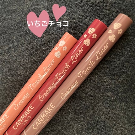 クリーミータッチライナー/キャンメイク/ジェルアイライナーを使ったクチコミ(2枚目)