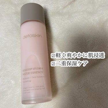 ROSEHIP HYDRA WATER ESSENCE/DETOSKIN/化粧水を使ったクチコミ（3枚目）