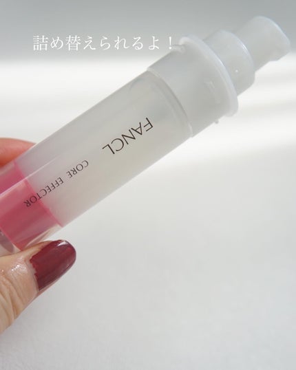 コアエフェクター/ファンケル/美容液を使ったクチコミ(5枚目)