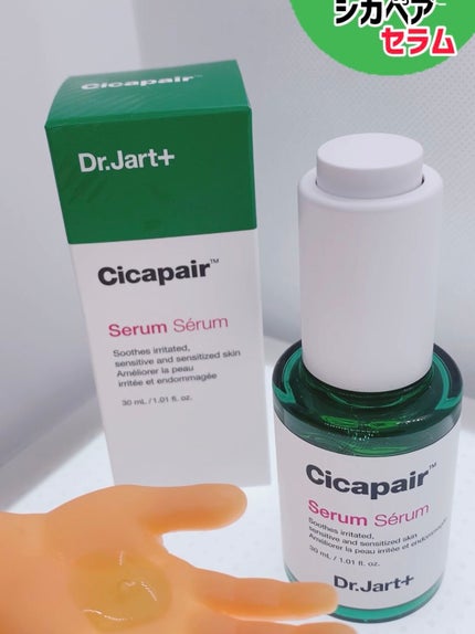 ドクタージャルト シカペアセラム /Dr.Jart+/美容液を使ったクチコミ(1枚目)