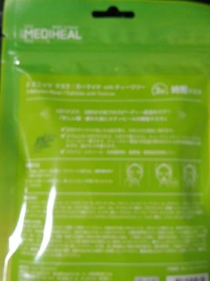 3ミニッツマスク:カーマイド with ティーツリー/MEDIHEAL/シートマスク・パックを使ったクチコミ(2枚目)