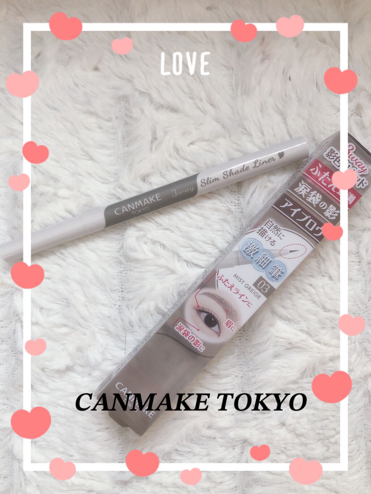 3wayスリムシェードライナー/キャンメイク/リキッドアイライナーを使ったクチコミ(1枚目)