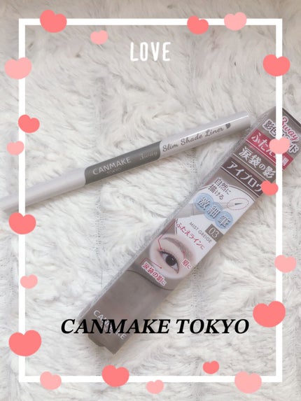 3wayスリムシェードライナー/キャンメイク/リキッドアイライナーを使ったクチコミ(1枚目)