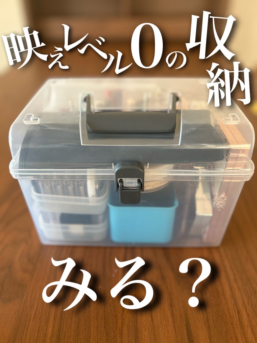 ããð€ð on LIPS ãæ ãã¯çç¡ã ãã©è¶
䜿ããããïŒçŸåã§äœãã³ã¹ã¡ããã¯ã¹ïŒâââ..ãïŒ1æç®ïŒ