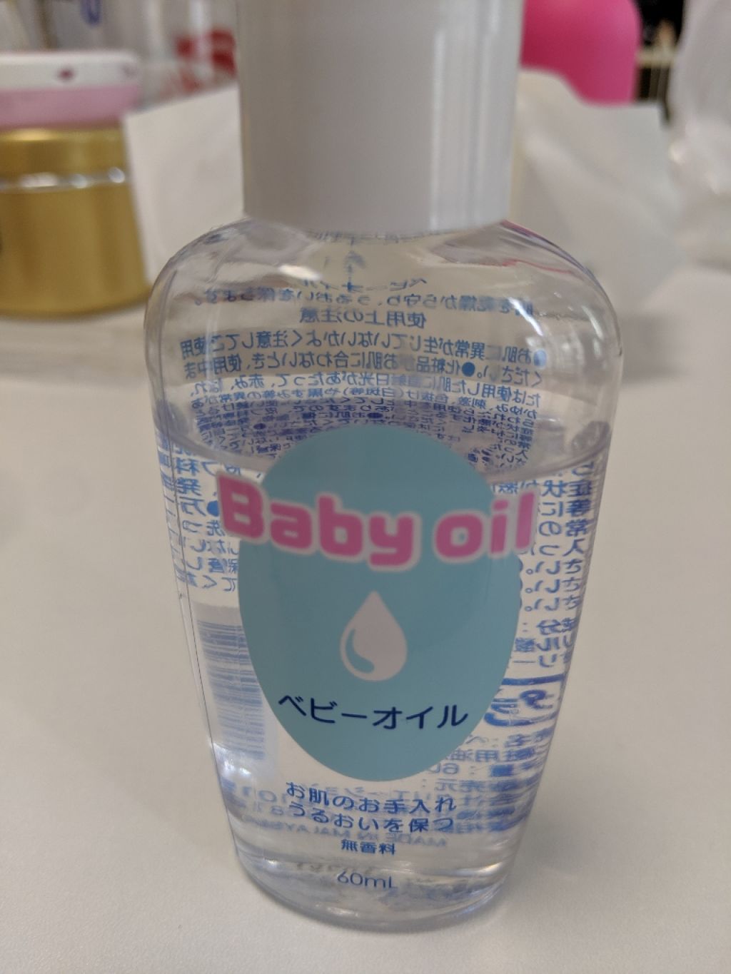 ベビーオイル/キャンドゥ/ボディオイルを使ったクチコミ（1枚目）