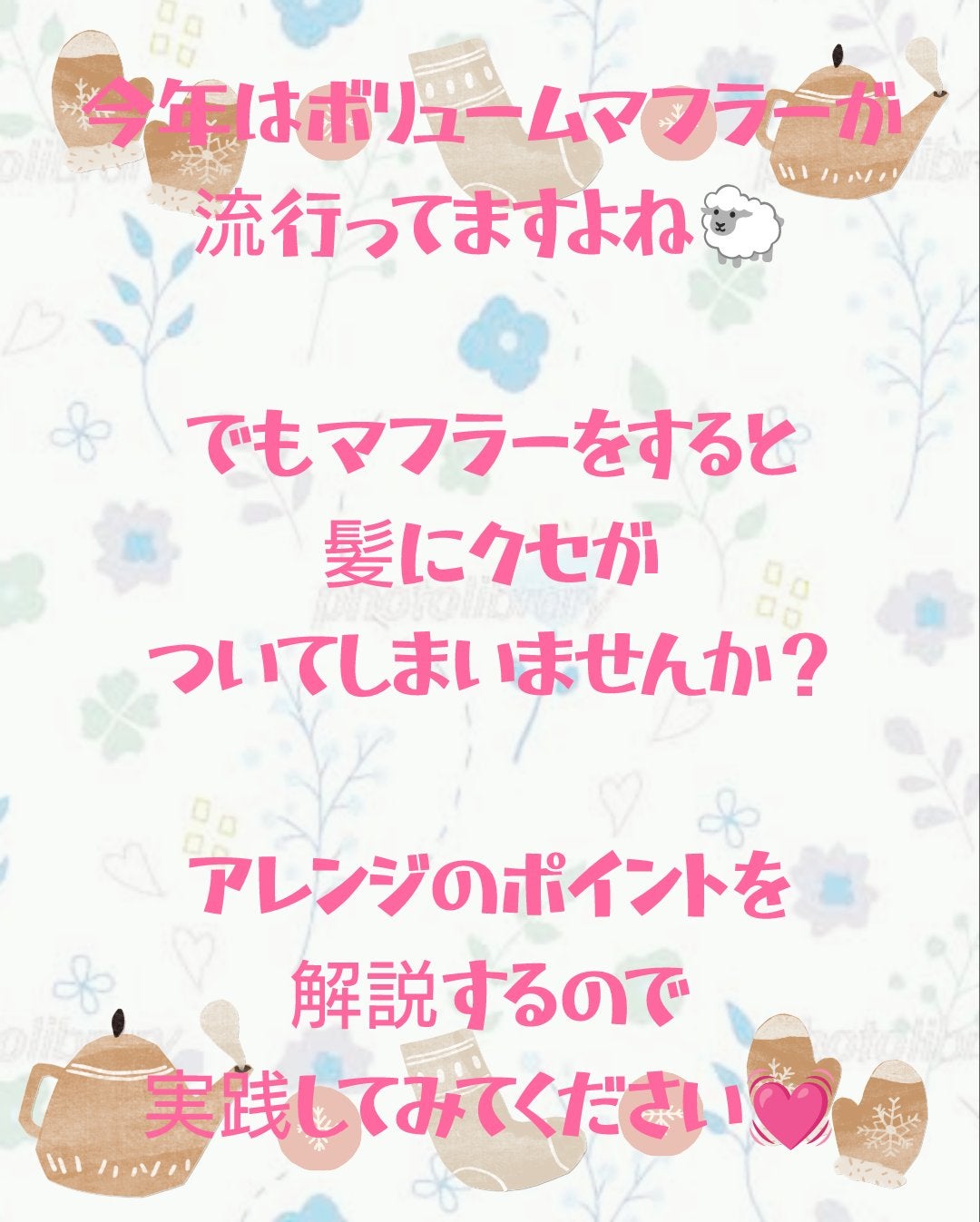 エッセンスインヘアミルク/オルビス/ヘアミルクを使ったクチコミ(2枚目)