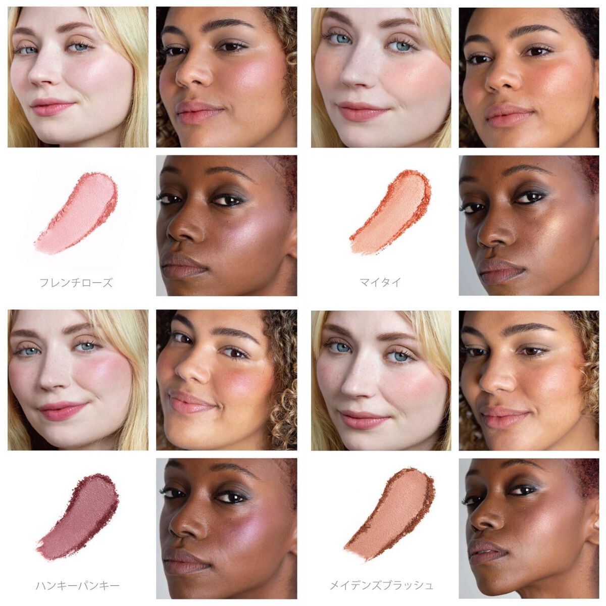 ハイドラパウダーブラッシュ/rms beauty/パウダーチークを使ったクチコミ(8枚目)