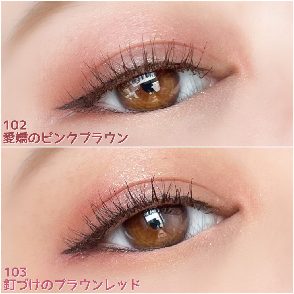 THE アイパレR/b idol/アイシャドウパレットを使ったクチコミ(7枚目)