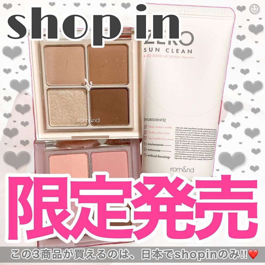 ベターザンアイズ/rom&nd/アイシャドウパレットを使ったクチコミ(1枚目)