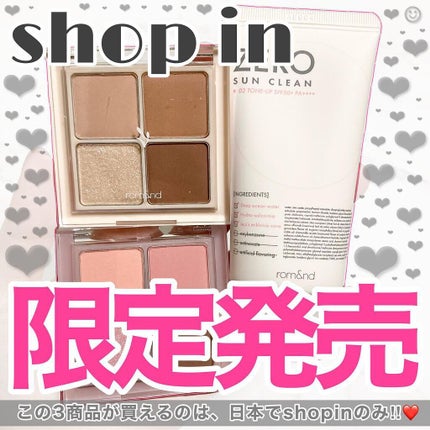 ベターザンアイズ/rom&nd/アイシャドウパレットを使ったクチコミ(1枚目)