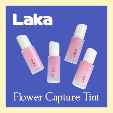 Laka🥀Flower Capture Tint

201 May
202 Crush
203 Hippie
206 Calling

Lakaの新作マットリップをプレオーダーで購入しました🥰

前作の