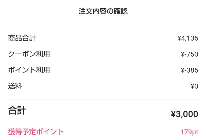 泡ハンドウォッシュ/キュレル/ハンドソープを使ったクチコミ（3枚目）