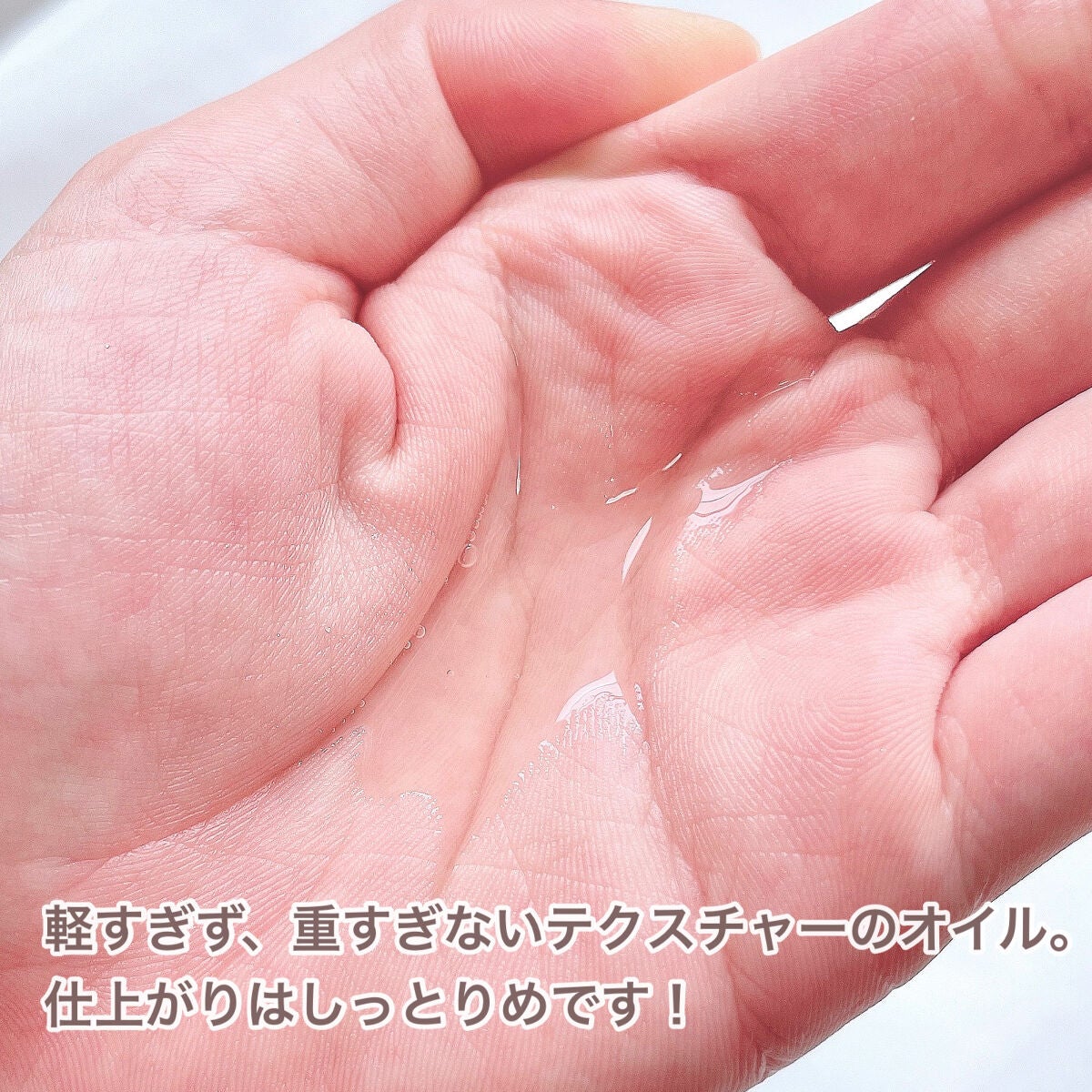 ウォーターコンク キンモクセイ ヘアオイル/ululis/ヘアオイルを使ったクチコミ(4枚目)