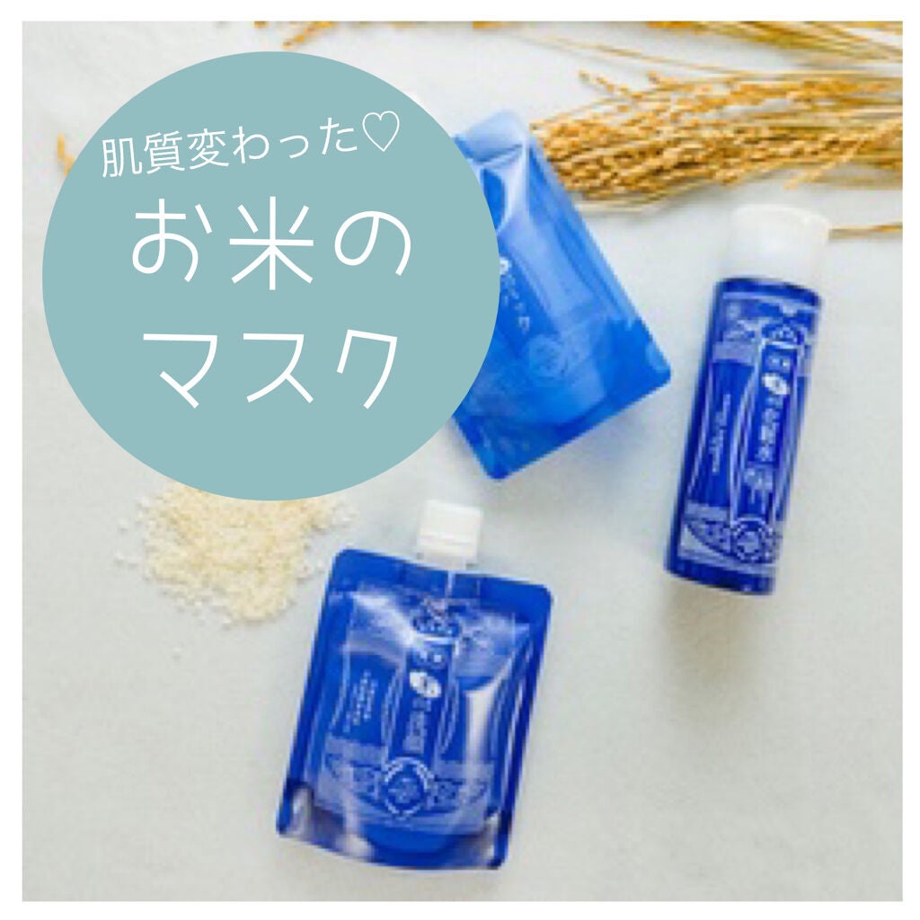 発酵・米配合のパック/和肌美泉/洗い流すパック・マスクを使ったクチコミ(1枚目)