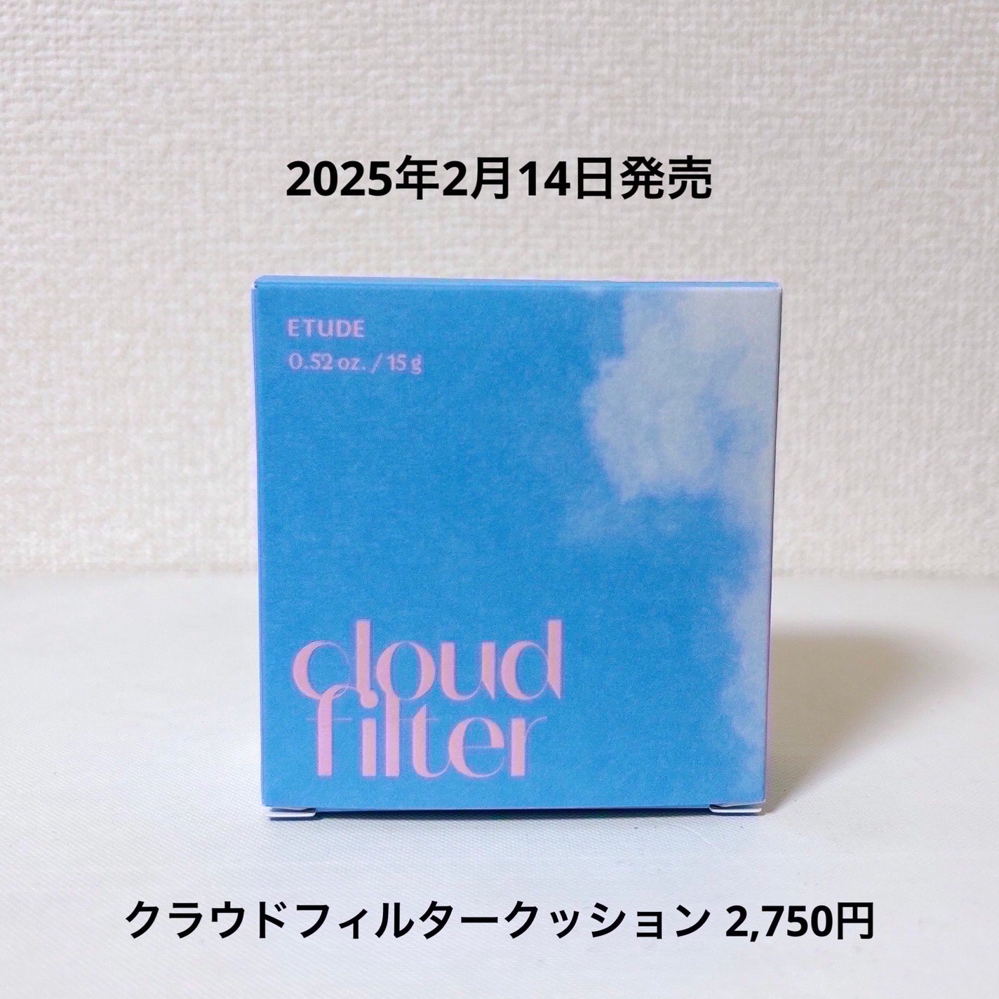 ã¯ã©ãŠããã£ã«ã¿ãŒã¯ãã·ã§ã³/ETUDE/ã¯ãã·ã§ã³ãã¡ã³ããŒã·ã§ã³ã䜿ã£ãã¯ãã³ãïŒ3æç®ïŒ