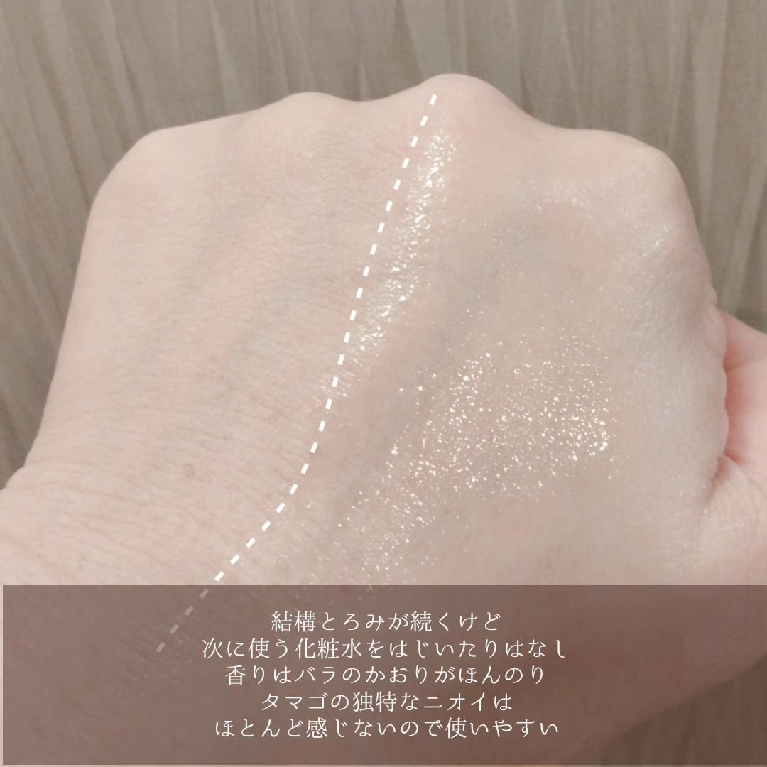 M セラム/PUREORIENTAL/美容液を使ったクチコミ（3枚目）