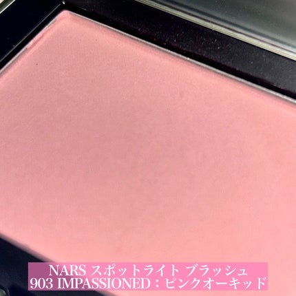 ブラッシュ N 903(限定品) / NARS(ナーズ) | LIPS ブラッシュ N 903(限定品) / NARS(ナーズ) | LIPS