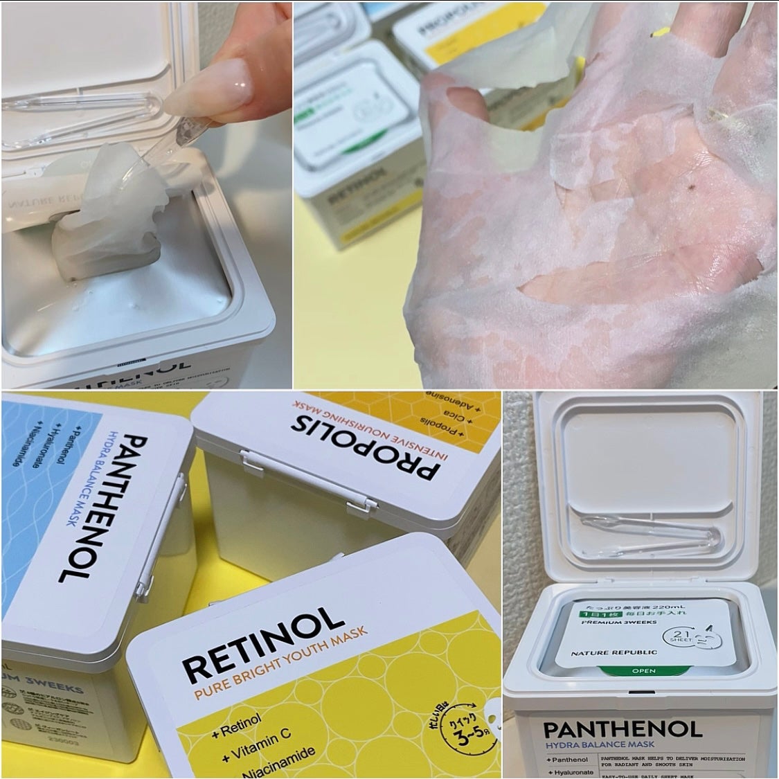 キューブマスク プロポリス/ネイチャーリパブリック/シートマスク・パックを使ったクチコミ(5枚目)