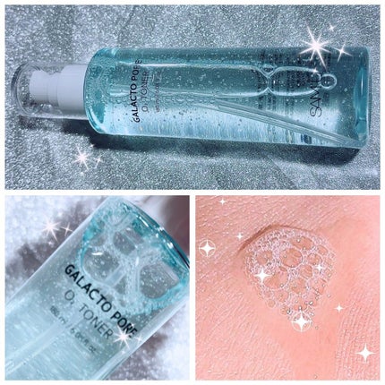サミュ ガラクトポア オーツートナー/SAM'U/化粧水を使ったクチコミ(2枚目)