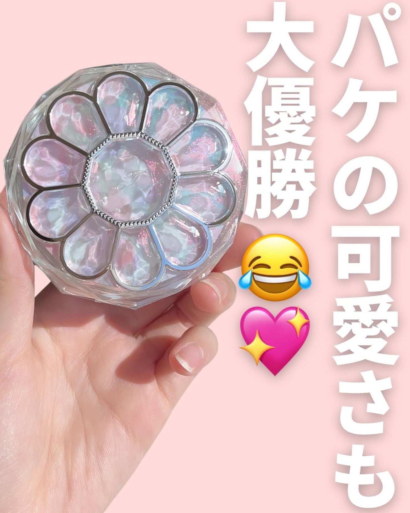 ジルスチュアート ブルームクチュール アイズ ジュエルドブーケ/JILL STUART/アイシャドウパレットを使ったクチコミ(8枚目)