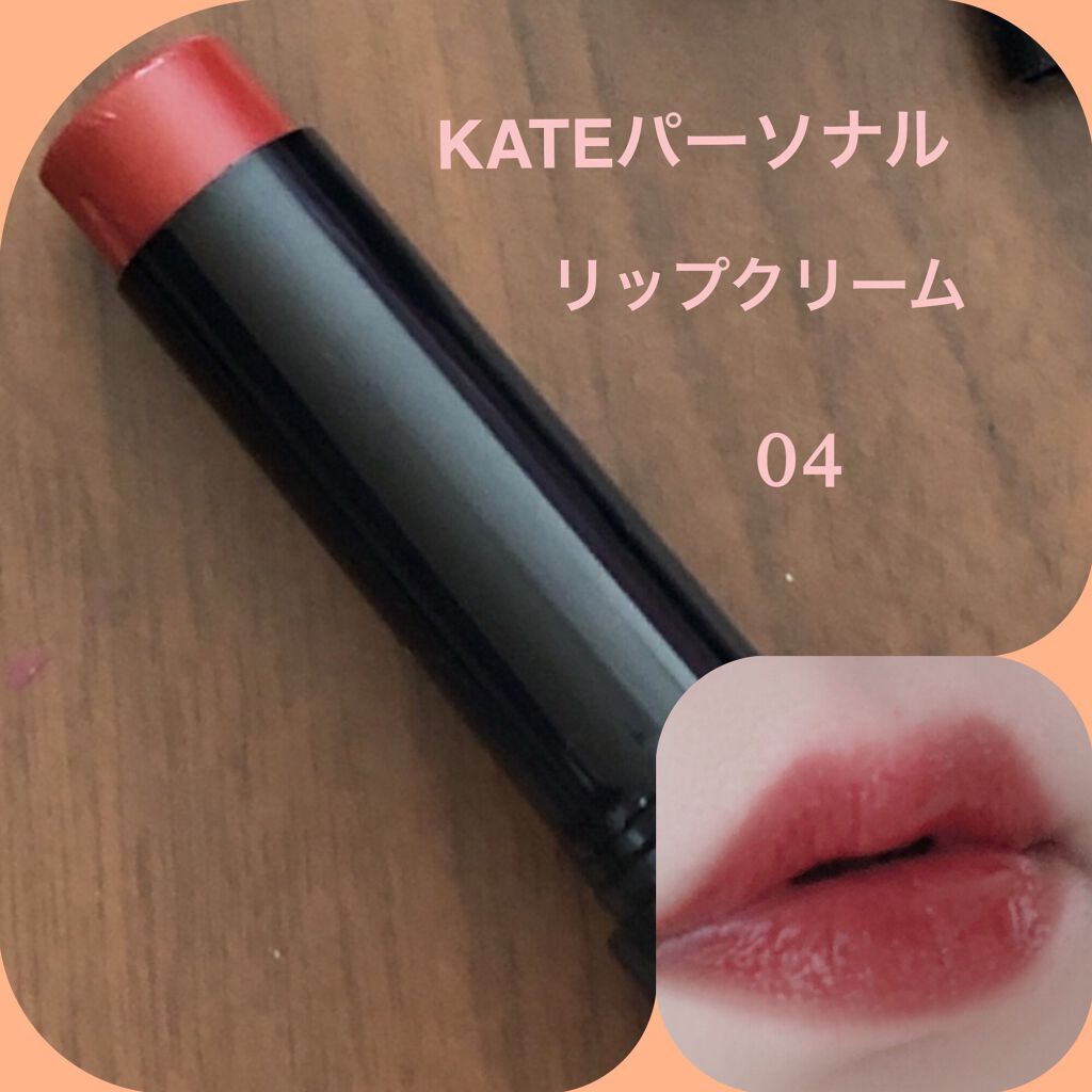 3Dアイブロウカラー/KATE/眉マスカラを使ったクチコミ(5枚目)