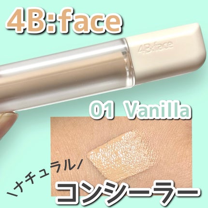 ヒドゥンカバーコンシーラー/4B:face/リキッドコンシーラーを使ったクチコミ(1枚目)