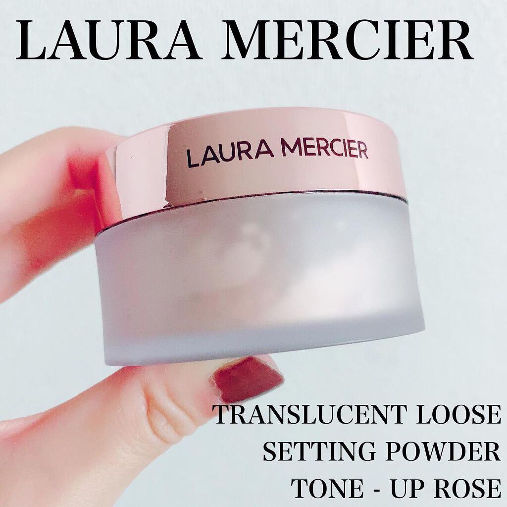 トランスルーセント ルース セッティング パウダー トーンアップ ローズ ヴェロアパフ ローズ/ローラ メルシエ/ルースパウダーを使ったクチコミ（1枚目）