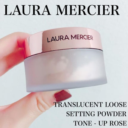 トランスルーセント ルース セッティング パウダー トーンアップ ローズ/ローラ メルシエ/ルースパウダーを使ったクチコミ(1枚目)
