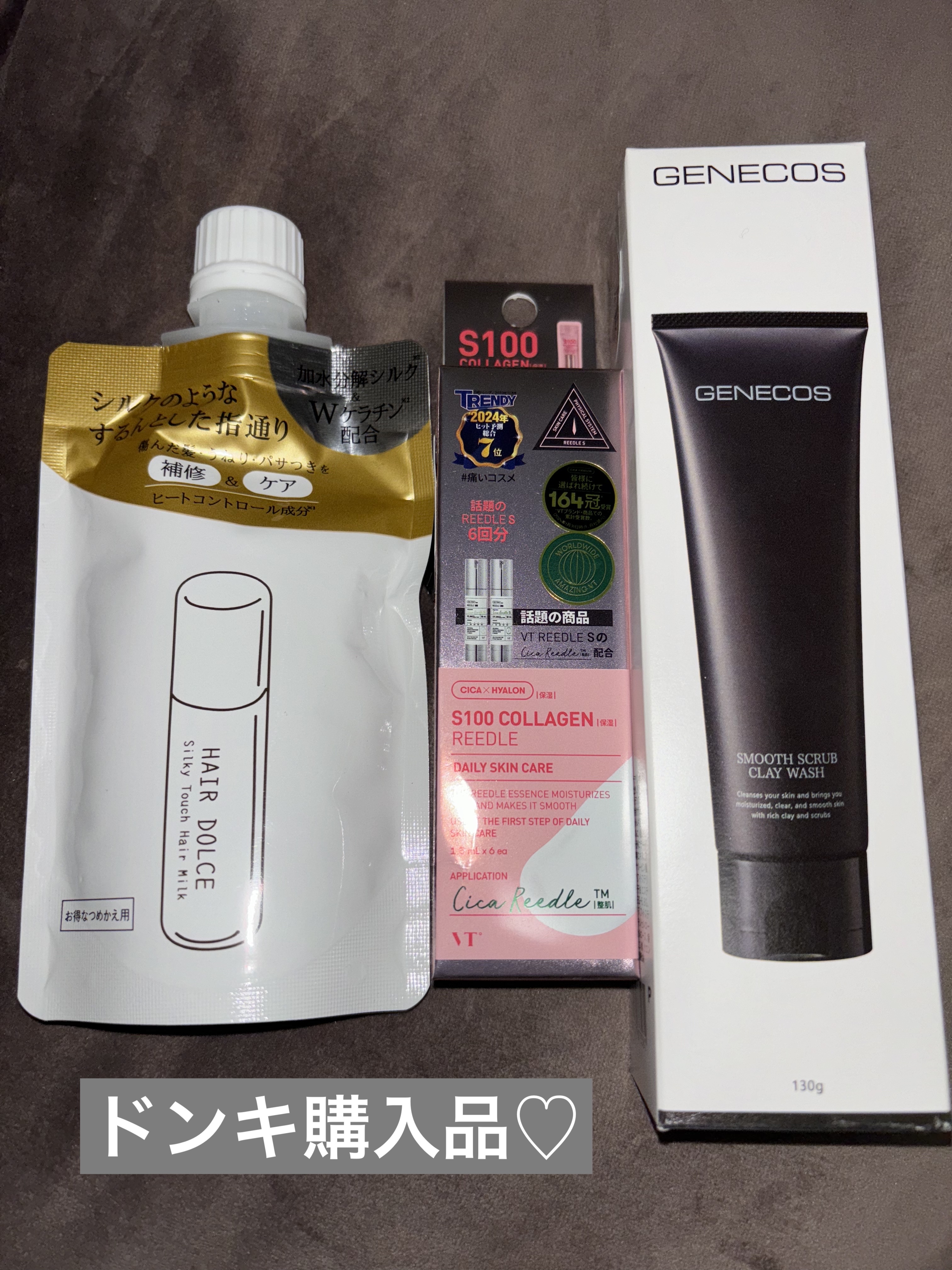 ジェネコス モイスト プレ ミルク 200mL/GENECOS/乳液を使ったクチコミ（1枚目）