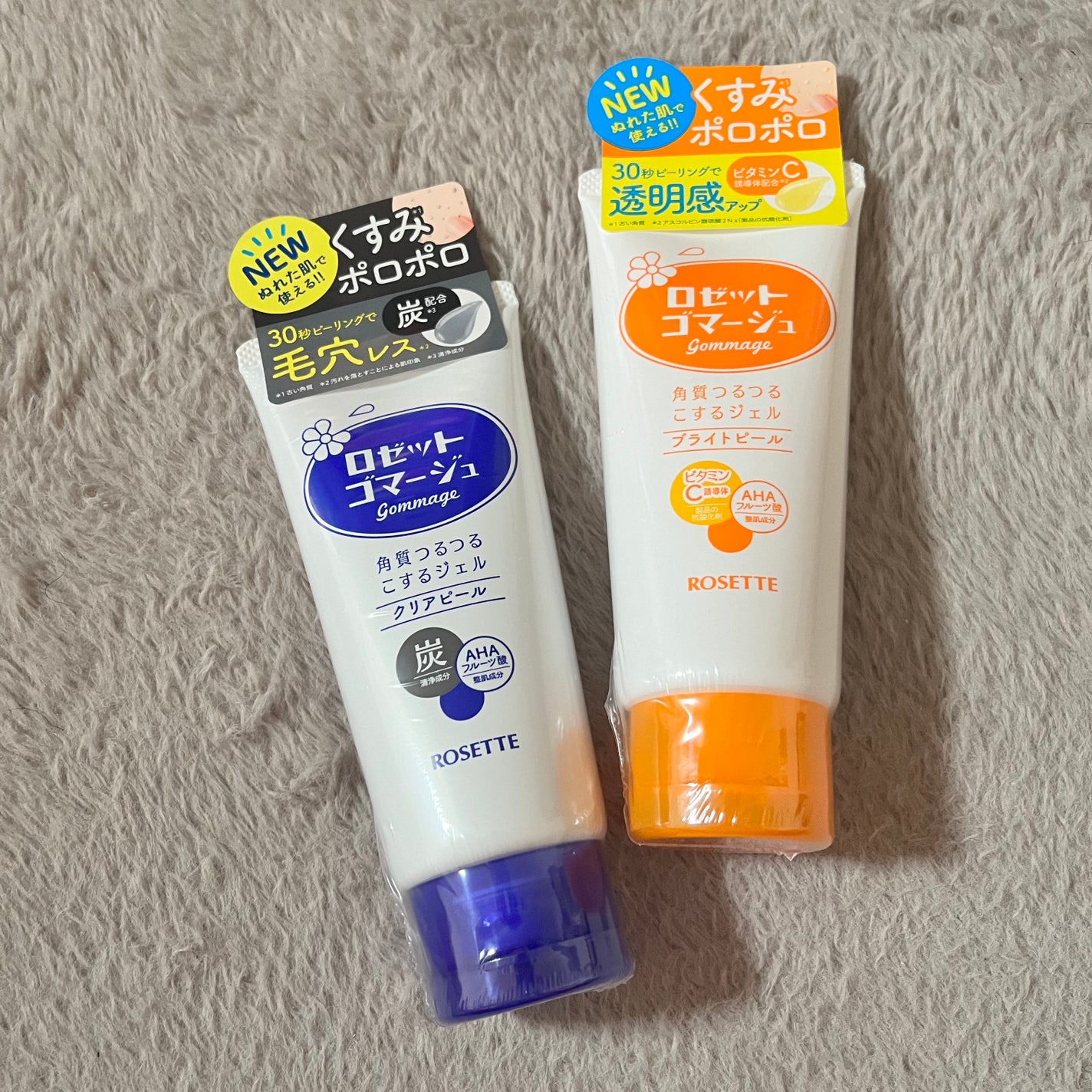 ロゼットゴマージュ クリアピール/ロゼット/スクラブ・ゴマージュを使ったクチコミ(1枚目)