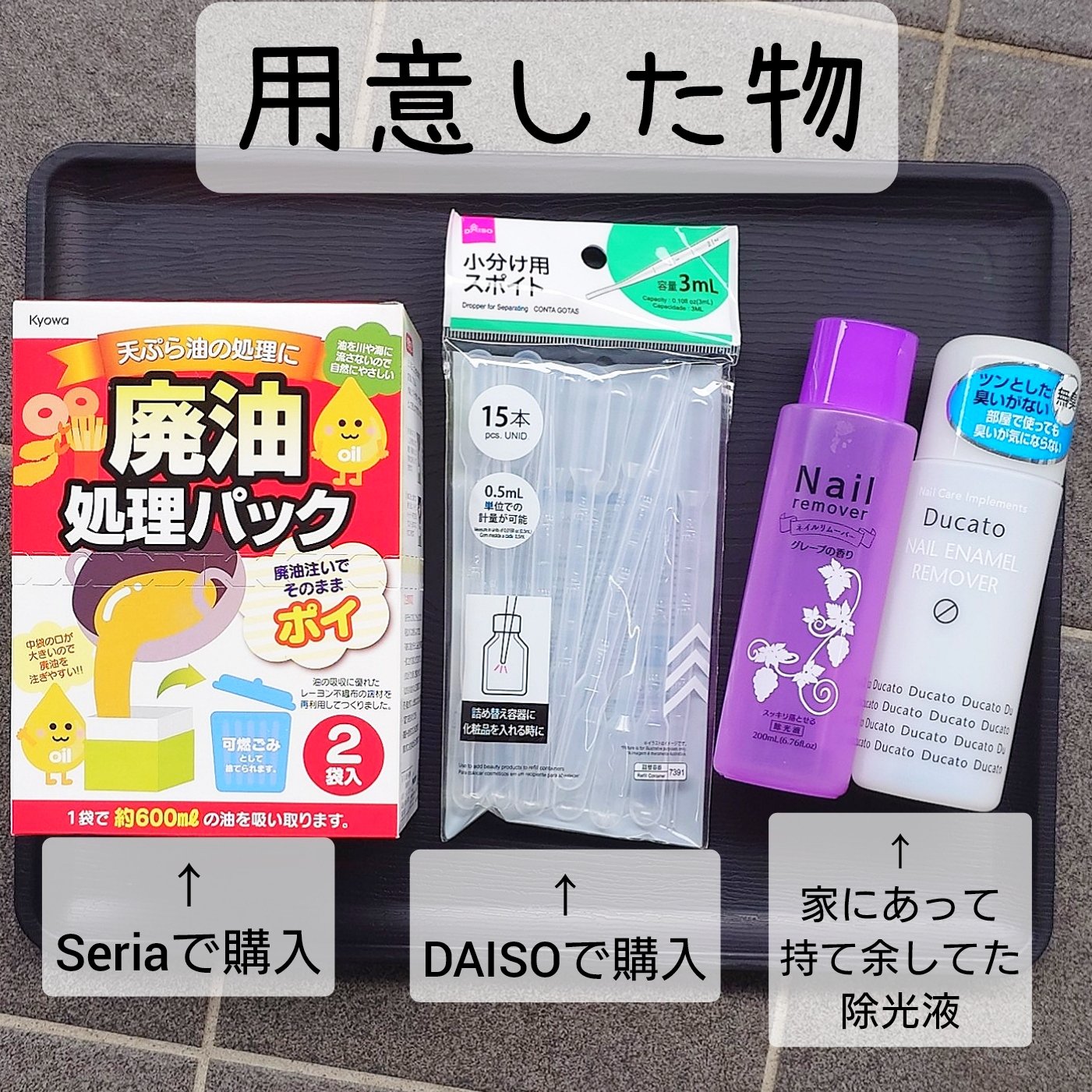 を使ったクチコミ（2枚目）