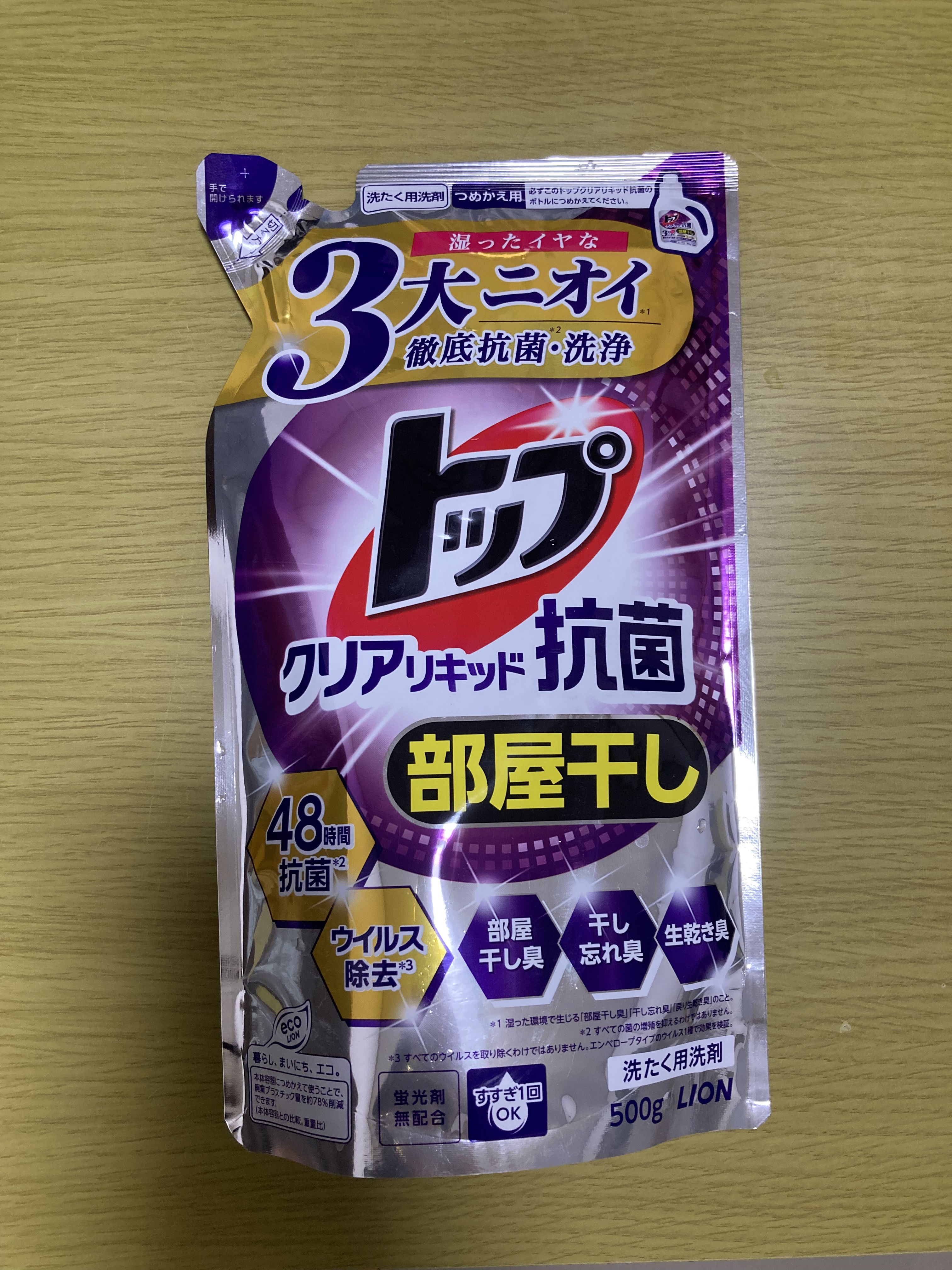 香りつづく トップ Sweet Harmony（スウィートハーモニー）/トップ/柔軟剤を使ったクチコミ（3枚目）