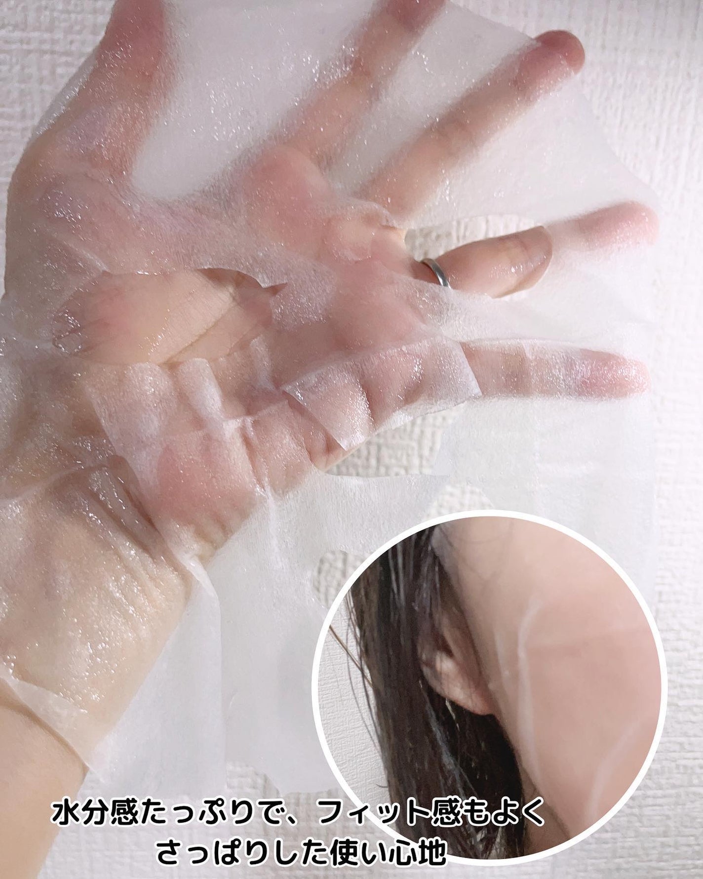 フェイスパック 選べる5種/OOTD Beauty/シートマスク・パックを使ったクチコミ(7枚目)