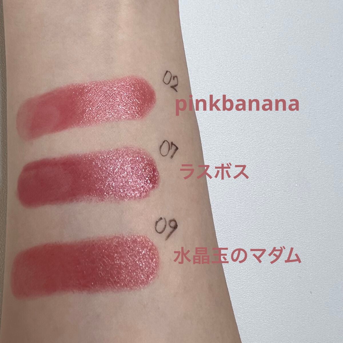 ケイト リップモンスター/KATE/口紅を使ったクチコミ(2枚目)