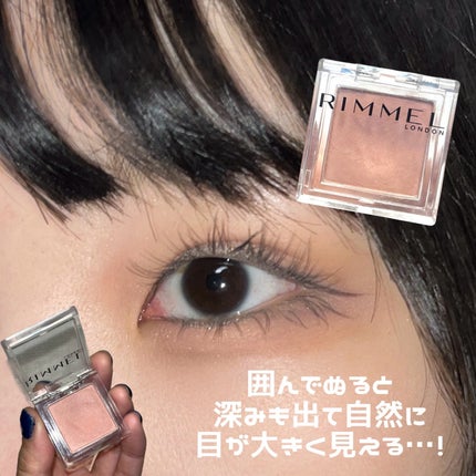 ワンダー キューブ アイシャドウ マット/リンメル ロンドン/単色アイシャドウを使ったクチコミ(4枚目)