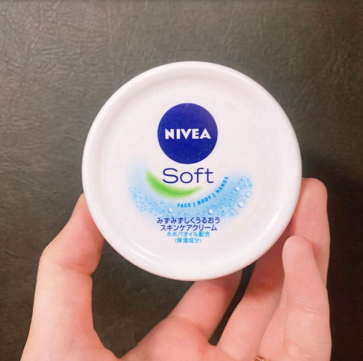 ニベアソフト スキンケアクリーム/ニベア/ボディクリームを使ったクチコミ(2枚目)
