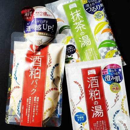 ワフードメイド 酒粕マスク/pdc/シートマスク・パックを使ったクチコミ(6枚目)