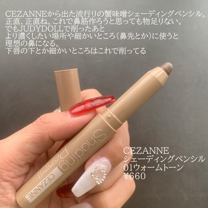 JUDYDOLL メリハリマスターパレット/JUDYDOLL/パウダーハイライトを使ったクチコミ(9枚目)