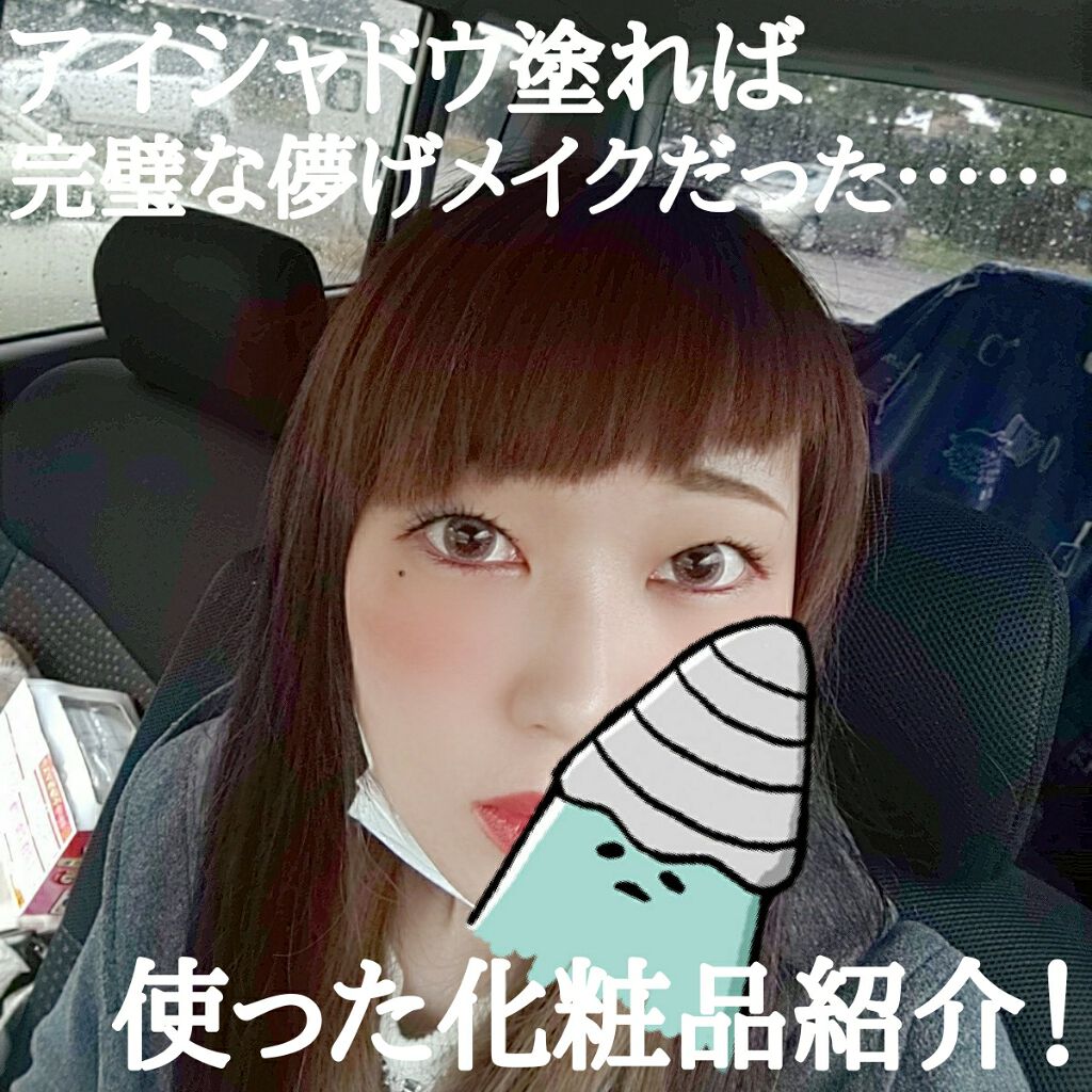 ナチュラル チークN/CEZANNE/パウダーチークを使ったクチコミ（1枚目）